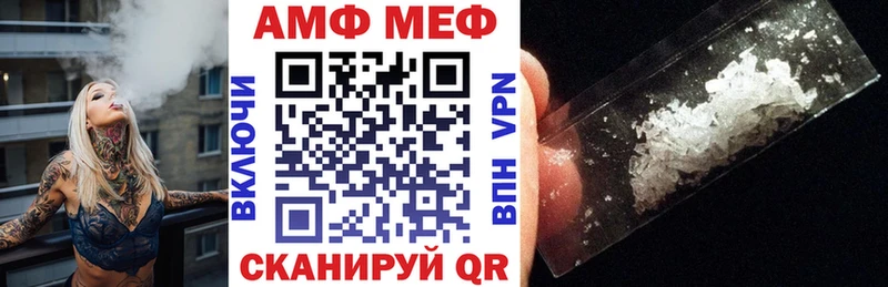 наркотики  Талдом  mega как зайти  Амфетамин 97% 