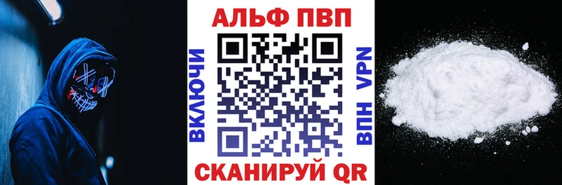 Alpha PVP VHQ  купить наркоту  Талдом 