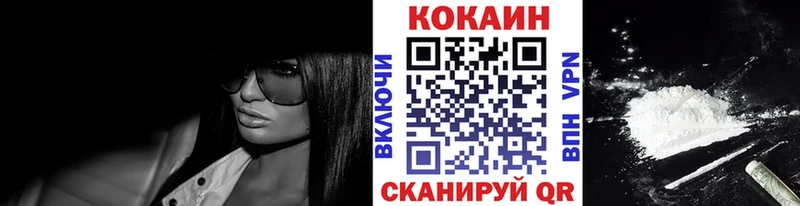 купить  цена  Талдом  Cocaine Колумбийский 