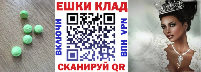 Экстази Дубай  hydra зеркало  Талдом  даркнет сайт 