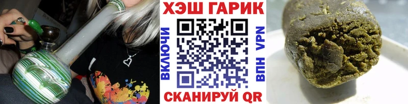 ГАШ хэш  Талдом 