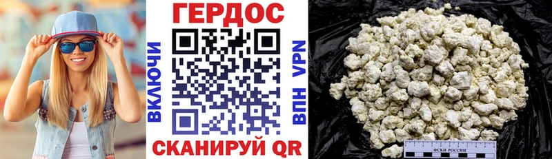 ГЕРОИН афганец дарнет шоп Талдом