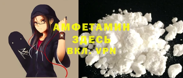 кокаин Алексин