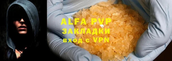 a pvp Абдулино