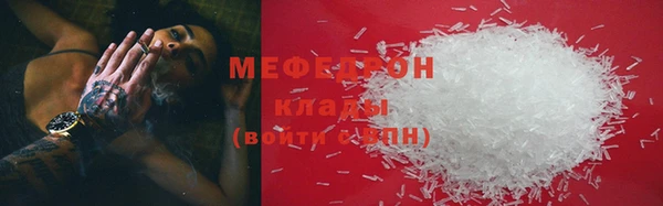 мяу мяу мука Алзамай