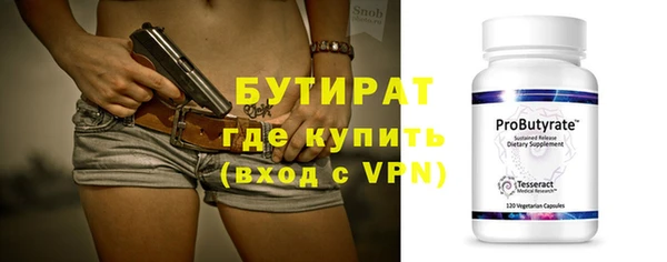 каннабис Абаза