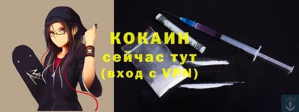 кокаин Алексин