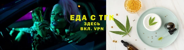 каннабис Абаза