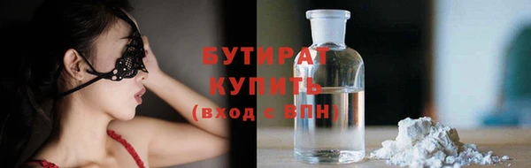 каннабис Абаза