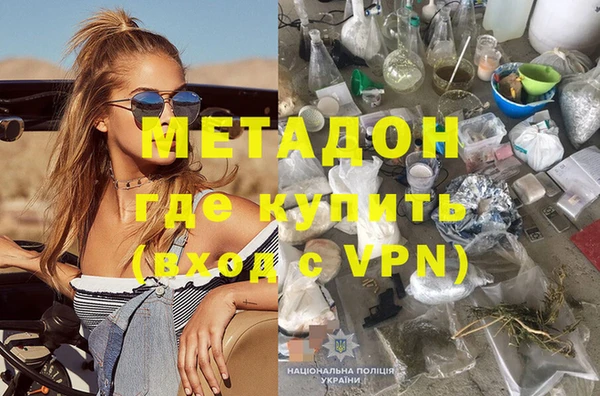 PSILOCYBIN Абинск