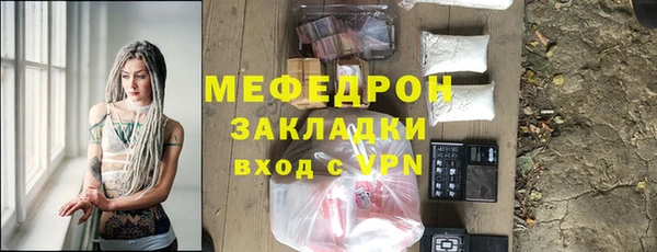 мяу мяу мука Алзамай