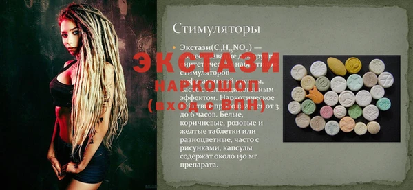 амфетамин Алексеевка