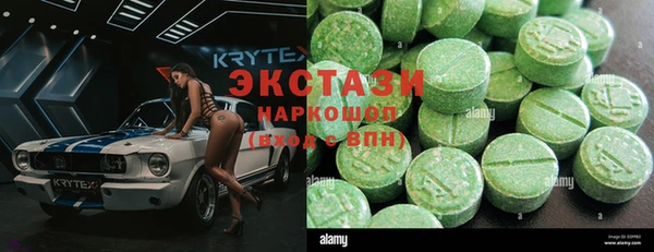 кокаин Алексин