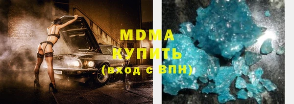 каннабис Абаза
