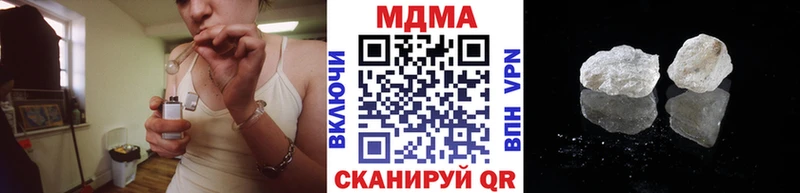 MDMA кристаллы  блэк спрут как войти  Талдом 