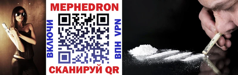 darknet какой сайт  OMG сайт  Талдом  МЯУ-МЯУ 4 MMC 