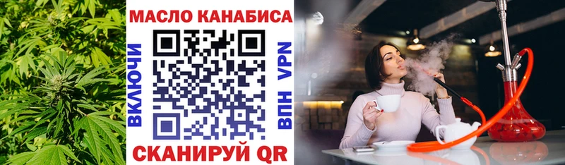 блэк спрут tor  где продают   Талдом  ТГК жижа 